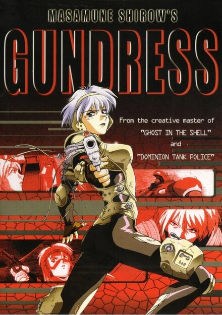 Постер Боевой доспех 1999