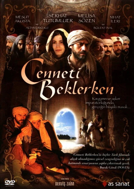 Постер Край неба 2006