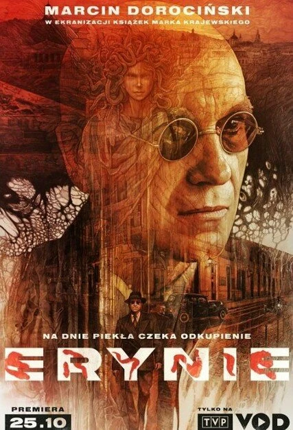 Постер Erynie