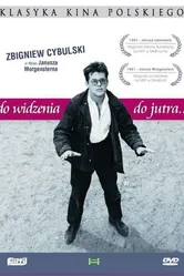 До свидания, до завтра 1959 постер