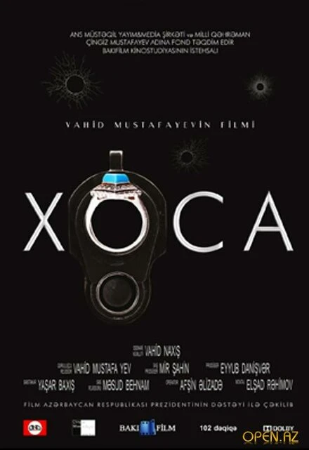 Постер Ходжа 2012