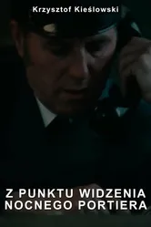 С точки зрения ночного сторожа 1977 постер