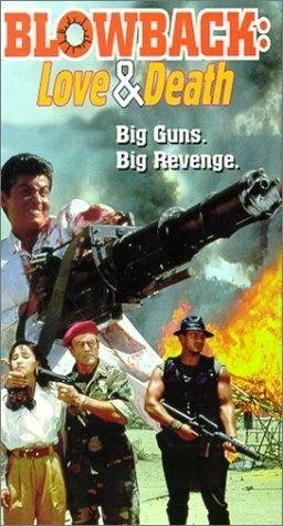Постер Отдача: Любовь и смерть 1991