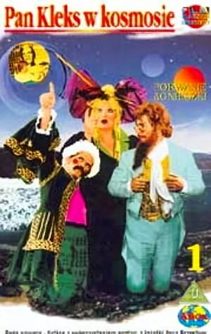Постер Пан Клякса в космосе 1988