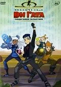Постер Войны Ди Гата 2006