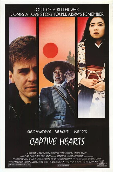 Постер Пленные сердца 1987
