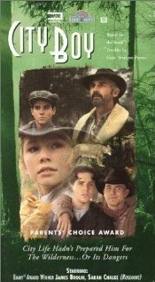 Постер Городской 1992