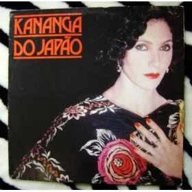 Постер Японская Кананга 1989