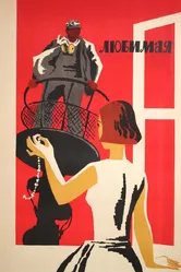 Любимая 1965 постер