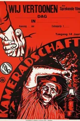 Солидарность 1931 постер