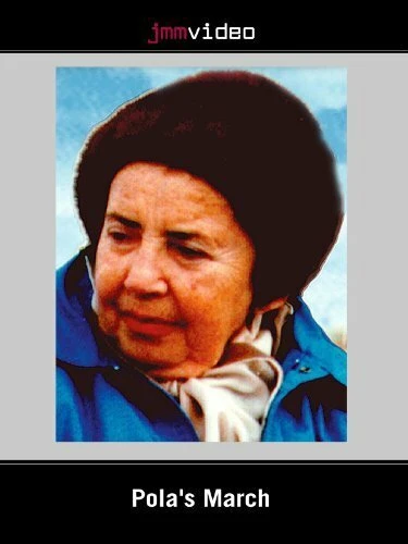 Постер Марш Полы 1998
