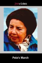 Марш Полы 1998 постер