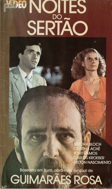 Постер Ночи в деревенской глуши 1984