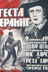 Сага о Йёсте Берлинге 1924 постер