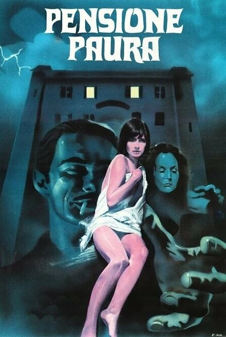 Постер Пансион страха 1978