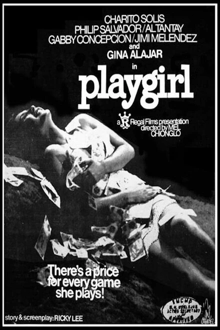 Постер Playgirl 1981