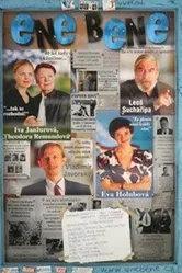 Эне бене 1999 постер