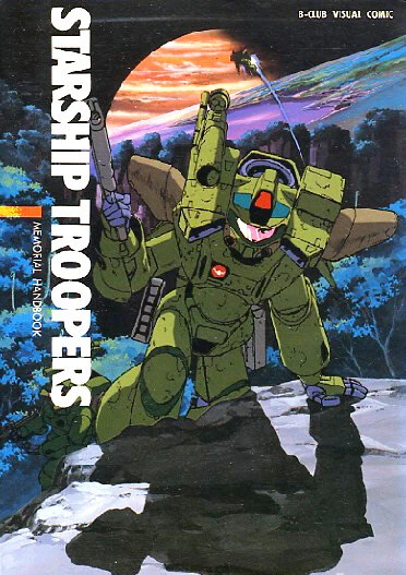 Постер Звездный десант 1988