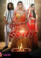 Ek Boond Ishq постер
