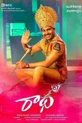 Radha 2017 постер