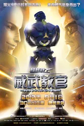 Animen 2 постер