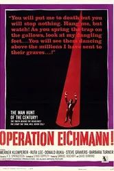 Операция «Эйхманн» 1961 постер