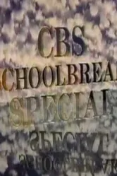 CBS Особенные школьные каникулы 1984 постер