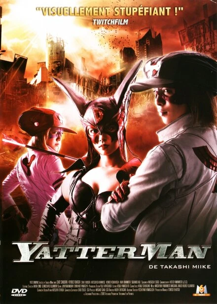 Постер Яттерман 2009