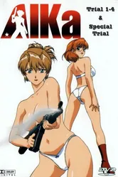 Агент Айка 1997 постер