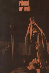 Дьявольский ритаул 1970 постер