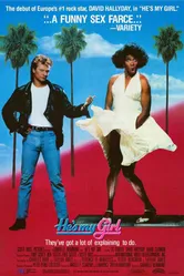 Он моя девочка 1987 постер