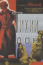 Тихий Дон 1930 постер