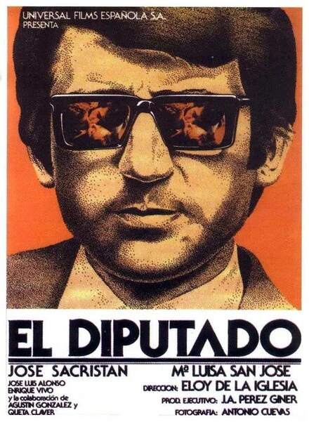 Постер Депутат 1978