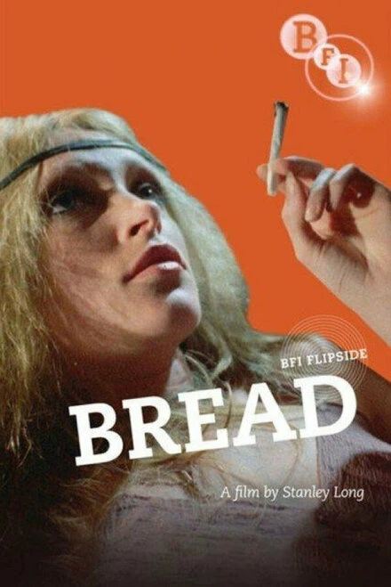 Постер Хлеб 1971
