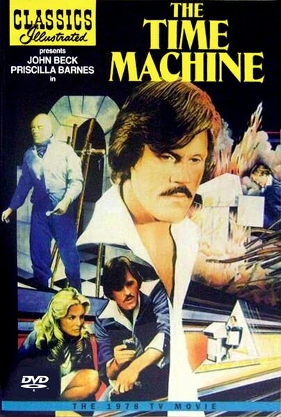 Постер Машина времени 1978