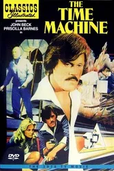 Машина времени 1978 постер