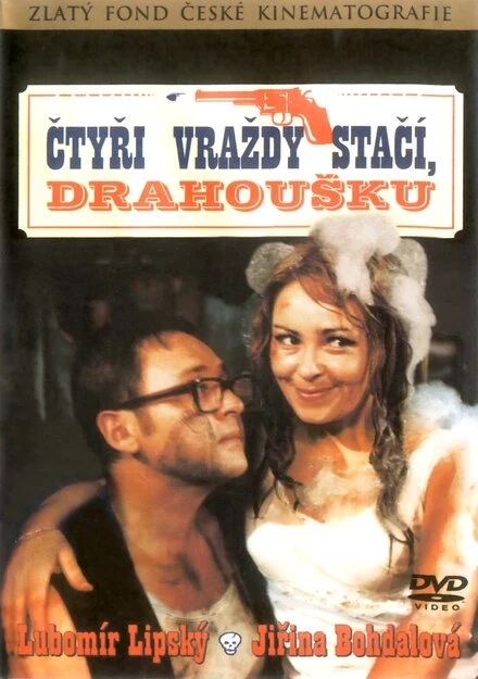 Постер «Четырех убийств достаточно, дорогая» 1971