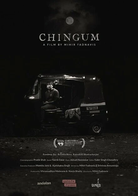 Постер Chingum