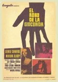 Постер Украли Джоконду 1965