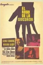 Украли Джоконду 1965 постер