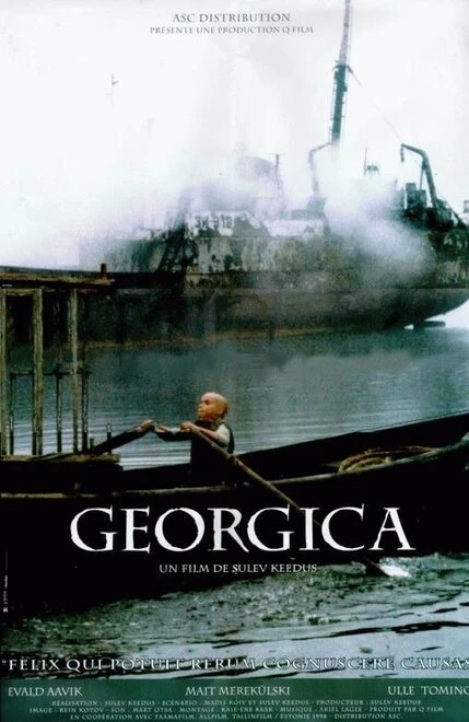 Постер Георгики 1998