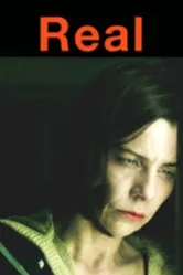 В реале 2009 постер