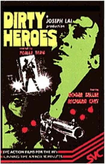 Постер Грязные герои 1976