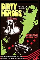 Грязные герои 1976 постер