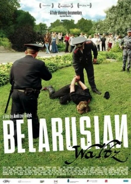 Постер Белорусский вальс 2007