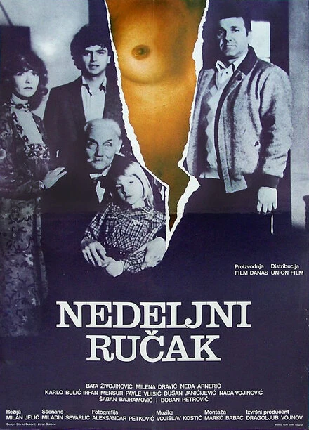 Постер Воскресный обед 1982
