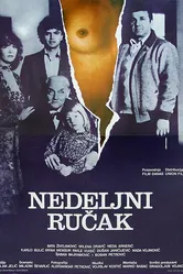 Воскресный обед 1982 постер