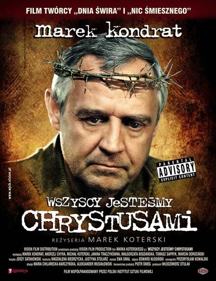 Постер Мы все Христы 2006