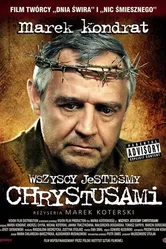 Мы все Христы 2006 постер