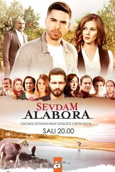 Любовь моя, Алабора 2015 постер